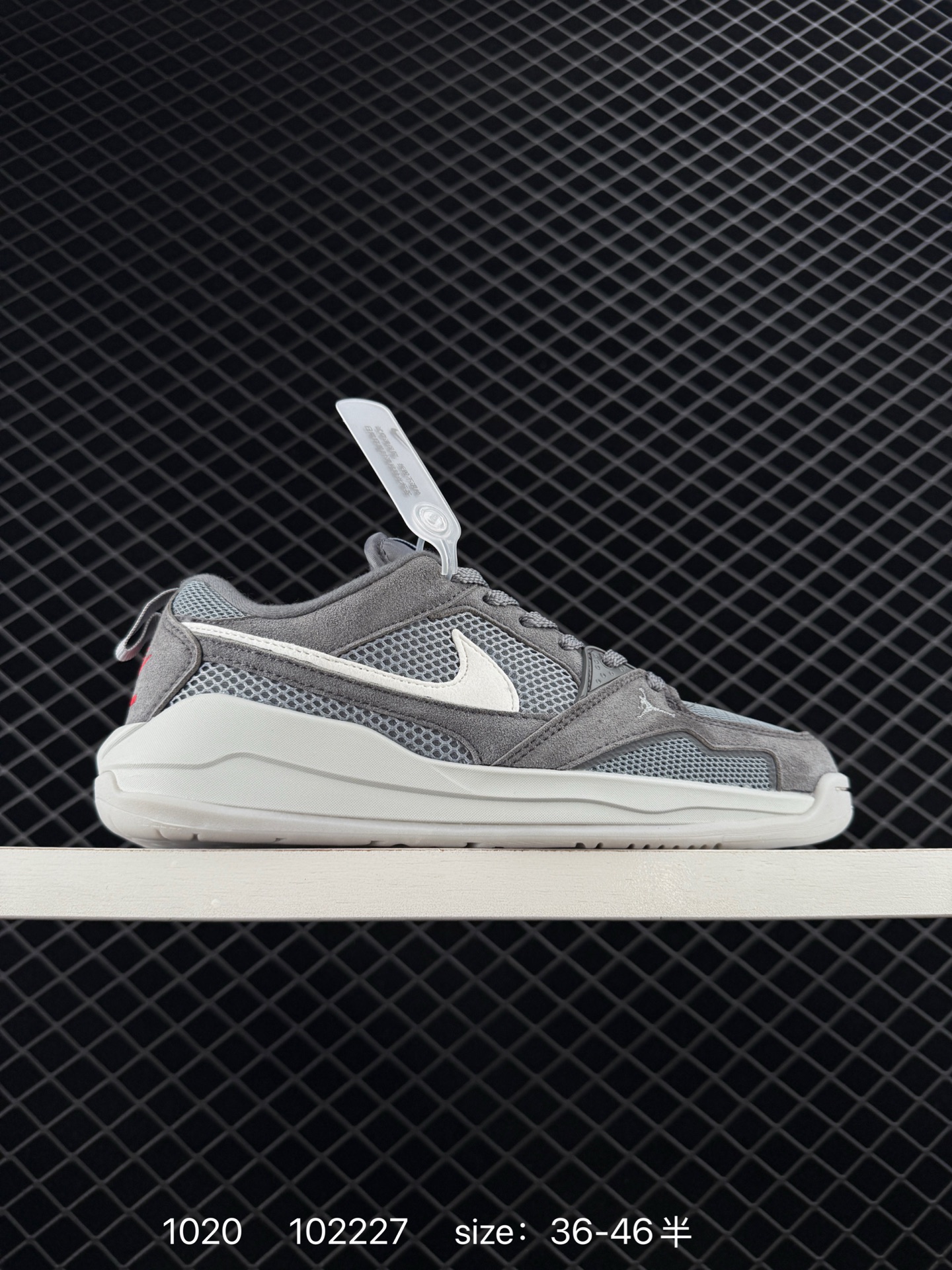 Nike Air Jordan CMFT Era